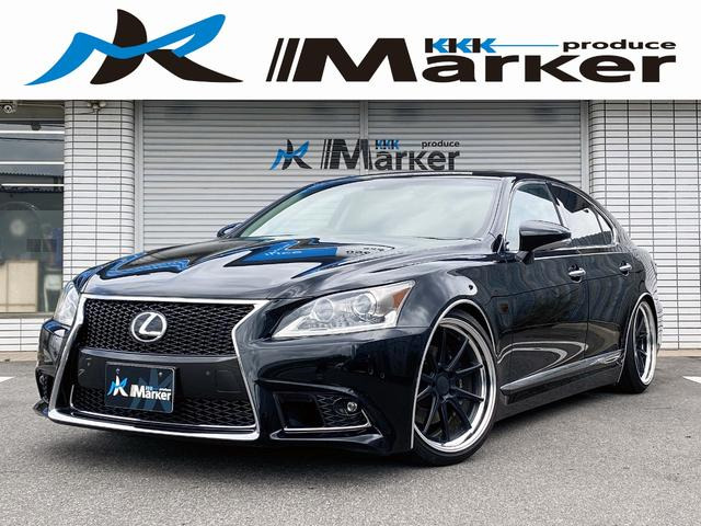 LS 460 バージョンL ユーザー買取 WORKグノーシス20AW