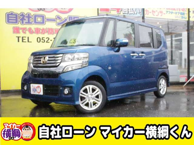 N-BOXカスタム G Lパッケージ 自社 ローン 愛知 名古屋
