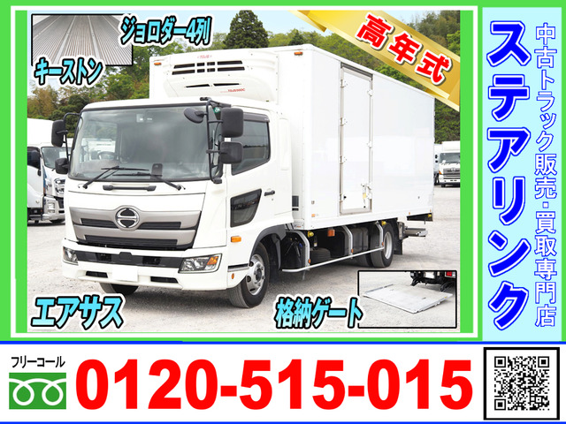 レンジャー 冷凍車 格納ゲート エアサス