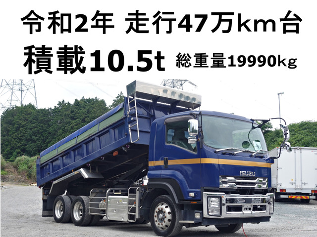 フォワード ダンプ 積載10.5tダンプ