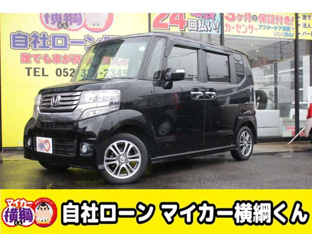 N-BOXカスタム G Lパッケージ 自社 ローン 愛知 名古屋