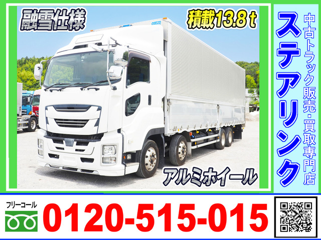 ギガ ウィング 融雪仕様 積載13.8トン 4軸低床