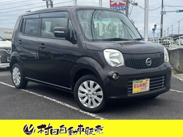 日産 モコ 