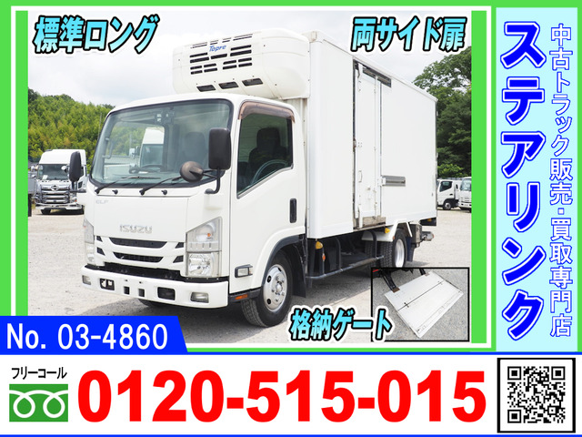 エルフ 冷蔵冷凍車 格納ゲート付 両サイド扉 標準ロング