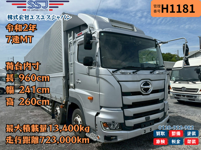 プロフィア 【白塗装後納車×高年式×定番ボディ】