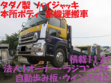 UDトラックス クオン ハイジャッキ