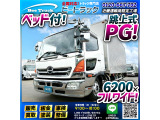 ★跳上式パワーゲート!★ベッド付!★ ◆6200&times;フルワイド!◆3.05トン積載!◆