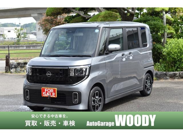 ルークス ハイウェイスターX プロパイロットエディション ニッサンコネクトインフォ...
