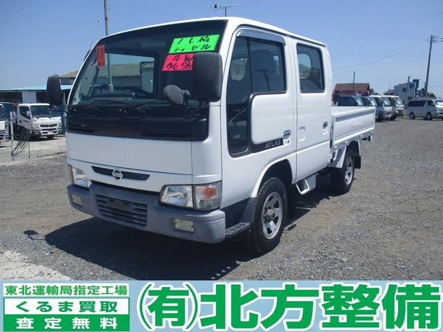 アトラス  Wキャブ 4WD ディーゼル 1t積
