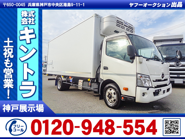 デュトロ 冷蔵冷凍車 -30度設定 スタンバイ付 K5149