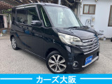 デイズルークス ハイウェイスター X Vセレクション F istop不良 プッシュスタート