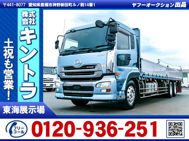 クオン 平アルミブロック 2デフ 後輪エアサス K5160