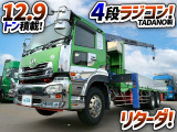 クオン クレーン車 車検付 フックイン 永久磁石式リターダ