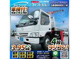 ◎ワイド&times;ロング!◎3.95トン積載!◎