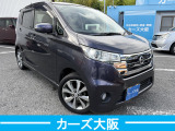 デイズ ハイウェイスター G F istop不良リアハッチダンパー不良