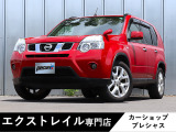 【中古車情報】日産 エクストレイル 2.0 20Xtt 4WD  の中古車詳細（走行距離：6.5万km、カラー：バーニングレッド、販売地域：千葉県千葉市花見川区横戸町）