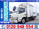 R2/5 日野 デュトロ 冷蔵冷凍車 2RG-XZU645M