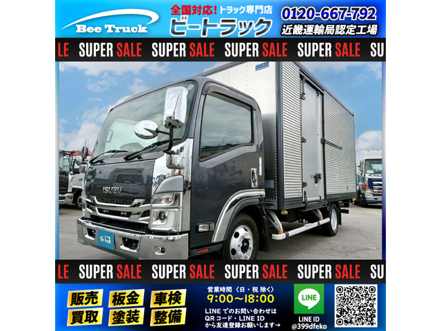 エルフ アルミバン 保証対象車両 ワイド ロング 背高 小型