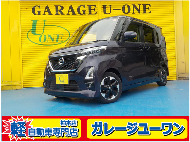 ルークス ハイウェイスターX 