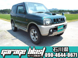 4WD・インタークーラーターボ・走りの5速MT・機械式副変速で確実に4WDに入り雪道悪路でも自在な走りができます。アルミ・キーレス・令和10年6月まで車検付きで石川県登録の店頭渡しでの金額が支払総額です♪