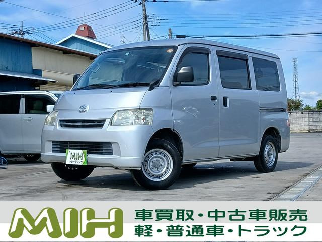 トヨタ ライトエースバン 