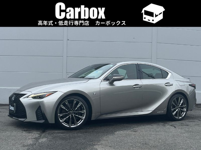 IS 300h Fスポーツ 禁煙車 セーフティシステムプラス BSM