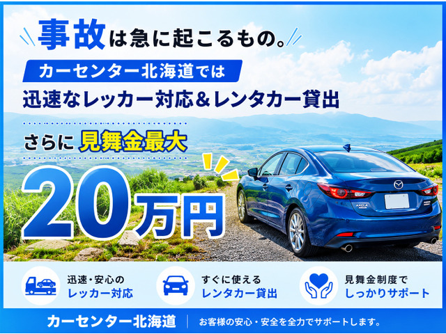 ホンダ ライフ G 4WD 5年保証 ドラレコ 自社認証工場 の中古車詳細