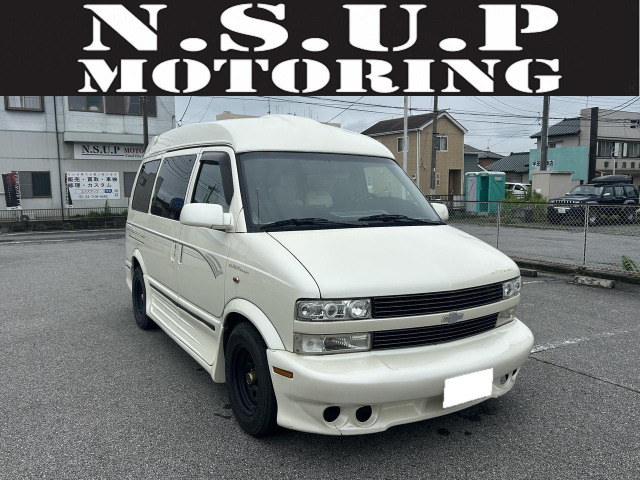 アストロ  