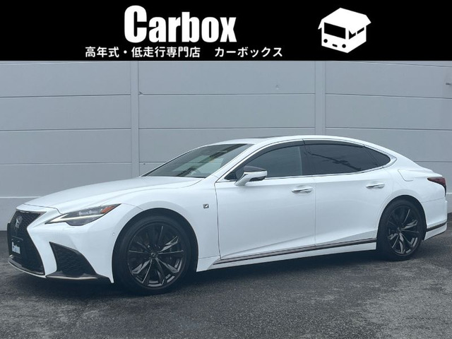 LS 500 Fスポーツ 禁煙車 革スポーツシート サンルーフ