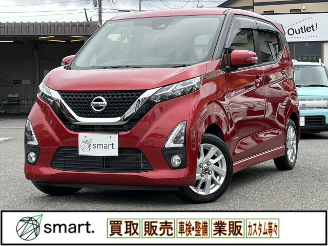 デイズ ハイウェイスターX 9インチモニター/全方位カメラ