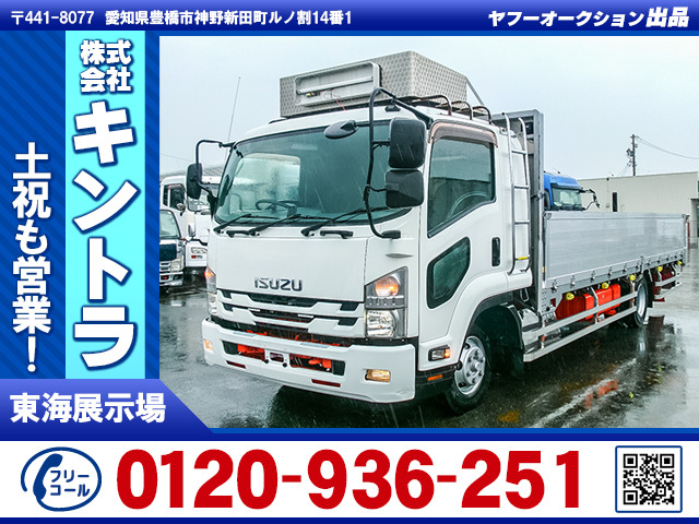 フォワード 平ボディ アルミブロック 後輪エアサス K5156