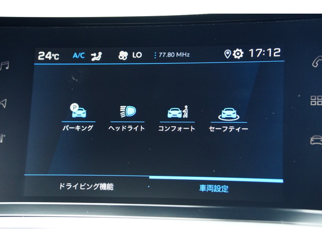 プジョー 2008