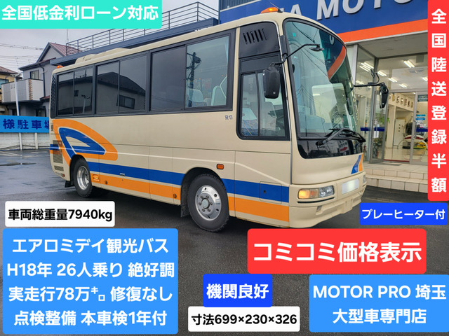 エアロミディ 観光バス プレーヒーター 6速MT
