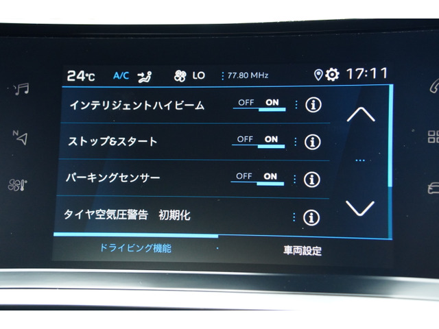 プジョー 2008