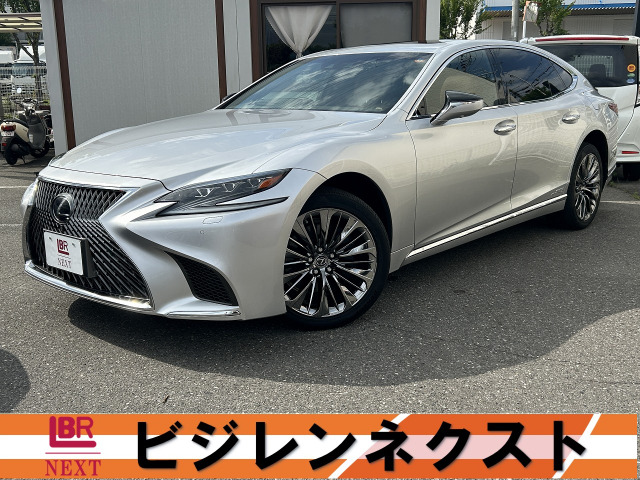 LS 500h エグゼクティブ 4WD 