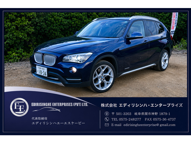 X1 xドライブ 20i 4WD