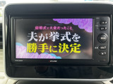 ワンセグTV