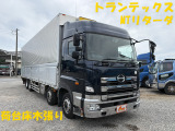 日野 プロフィア