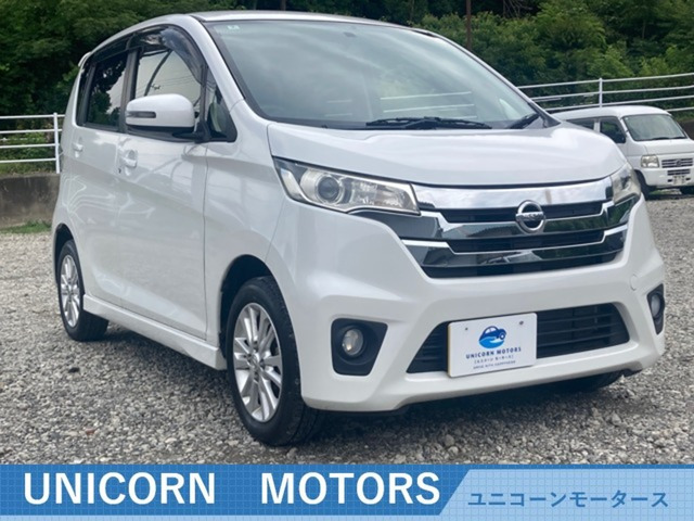 デイズ ハイウェイスター J 関東仕入 ETC バックカメラ 禁煙車