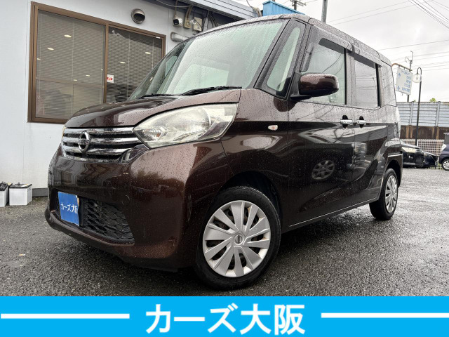 デイズルークス X F プッシュスタート パワスラ 後カメラ