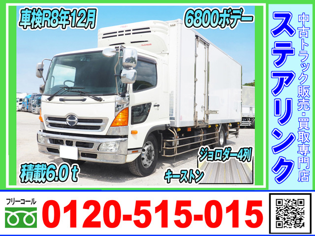 レンジャープロ  車検付 積載6.6トン 冷凍バン