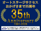 シエンタ 1.5 G クエロ トヨタセーフティセンス 両側パワースライドドア 純正ナビ ワ...