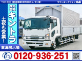 H28/3 いすゞ フォワード アルミウイング TKG-FRR90T2
