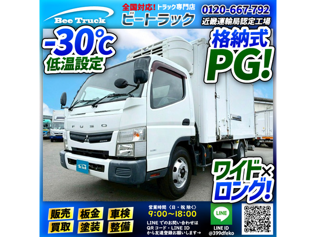 キャンター 冷蔵冷凍車 ワイド ロング 東プレ -30℃低温設定