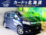 ホンダ フリードスパイクハイブリッド 1.5 ジャストセレクション