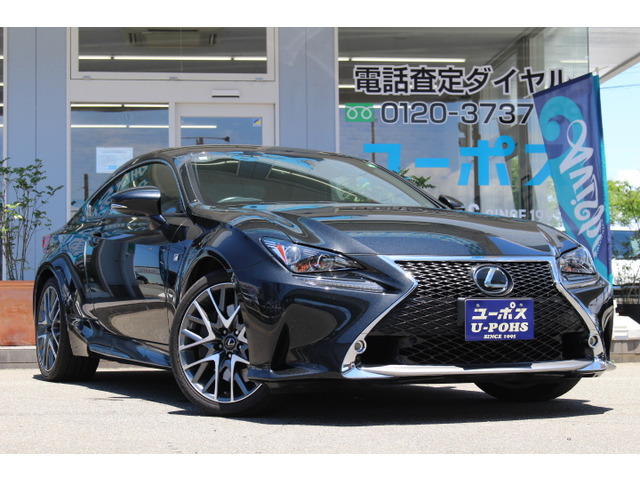 RC 200t Fスポーツ 