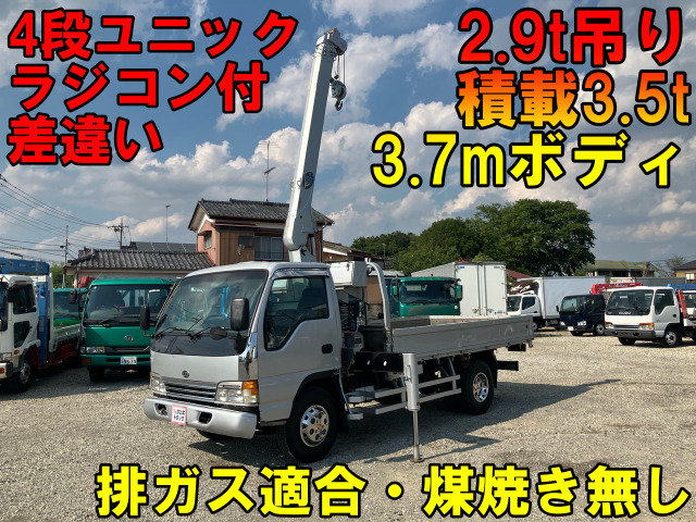コンドル  車輌詳細は下記販売店コメントご覧ください