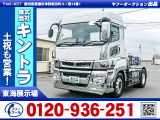 R2/11 三菱ふそう スーパーグレート トレーラーヘッド 2RG-FP74HDR