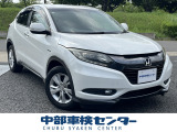【中古車情報】ホンダ ヴェゼル 1.5 ハイブリッド X 地デジ・ナビ・バックカメラ・クルコン の中古車詳細（走行距離：6.1万km、カラー：パールホワイト、販売地域：愛知県春日井市東野町）
