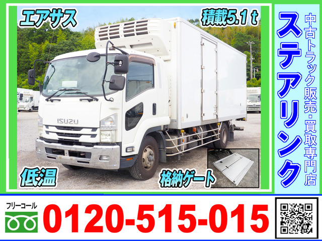 フォワード 冷蔵冷凍車 格納ゲート 積載5.1トン 低温設定